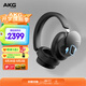 AKG N9 頭戴式無(wú)線(xiàn)降噪藍牙耳機2.4G四模通話(huà)耳麥游戲音樂(lè )HiFi七夕情人節禮物國家補貼 愛(ài)科技 黑色