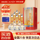 西鳳酒 華山論劍10年 45度 500ml*6瓶 整箱裝 鳳香型白酒 
