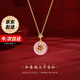 mini&yaya平安扣項鏈女士吊墜銀飾品生日七夕情人節(jié)禮物送媽媽老婆實用 如意福平安扣項鏈