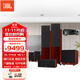 JBL STAGE180 190家庭影院套裝 音響 音箱  5.1聲道落地影院 電視客廳影音室hifi級 STAGE180（X250BT功放）5.1紅色