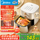 美的（Midea）空氣炸鍋免翻面 易用旋鈕 家用實(shí)用大容量5.3L 多功能全自動(dòng) 蒸烤炸一體 金屬內(nèi)腔  MF-KZE535J5