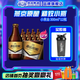 燕京啤酒小黑金 12度原釀白啤酒 整箱裝 300mL 12瓶 整箱裝