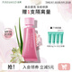 泊美 鮮純多效生機耀白修顏霜40g 均勻膚色防曬隔離生日禮物