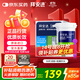 拜耳（BAYER）血糖儀進(jìn)口家用血糖試紙 適用拜安進(jìn) 優(yōu)安進(jìn)(50片試紙+低痛針頭)