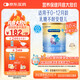 美贊臣 安兒寶 嬰兒無乳糖配方粉 400g 0-12月 乳糖不耐受 腹瀉奶粉
