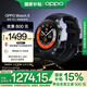 OPPO Watch X 星夜飛行【國家補貼15%】全智能手表 運動健康手表 男女eSIM電話手表 送禮 oppo手表