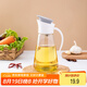 CAMUZ自動開合玻璃油壺 廚房油瓶家用醬油壺調(diào)味瓶 大號白色