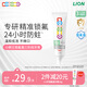 獅王（Lion）小獅王鎖氟盾兒童防蛀牙膏2-6歲寶寶含氟防齲護齒牙膏草莓香型60g
