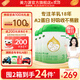 美力源【雙11價(jià) 2箱更劃算】3段12-36月幼兒A2蛋白配方羊奶粉800g*6罐 美力源3段800g*6罐