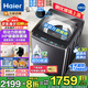 海爾（Haier）波輪洗衣機云溪系列10公斤家用直驅變頻全自動一級能效節(jié)能雙動力防纏繞專業(yè)羽絨洗除菌螨語音播報 【60E雙動力】七維減震+直驅電機+電離除菌