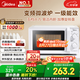 美的（Midea）變頻家用微波爐? 經(jīng)典雙旋鈕 360°轉(zhuǎn)盤加熱? 智能解凍 五檔火力18L容量213B升級款（M13J）