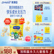 美贊臣學(xué)優(yōu)力 卓高兒童成長(cháng)奶粉鉑金裝700g 富含CBP (IP/普通裝隨機發(fā))