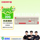 CHERRY櫻桃MX2.0 PRO機(jī)械鍵盤 無線藍(lán)牙三模 電競游戲鍵盤 電腦辦公黑神話悟空 兼容WIN/MAC 蒼穹 紅軸