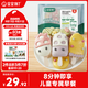 寶寶饞了果蔬雪糕造型奶香小饅頭280g卡通兒童早餐半成品面點(diǎn)送嬰兒輔食譜