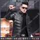KURIOS品牌男士真皮皮衣男短款冬裝加厚立領(lǐng)綿羊皮羽絨服皮夾克外套潮 黑色 L (170)