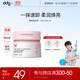 ddg卸妝膏3.0燕麥荔枝卸妝油深層清潔一抹速卸維穩敏感肌 荔枝卸妝膏正裝110ml