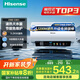 海信（Hisense）3200W速熱節能鉆石無(wú)縫膽免換鎂棒8倍增容60升家用電熱水器雙重安全防護C301i一級能效國家補貼20%