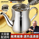 阿貓頓德國316不銹鋼溫酒壺家用燙酒黃酒煮酒器熱白酒裝酒神器加厚 德國精工【316醫用級更健康】 300ml