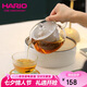 HARIO日本玻璃茶壺茶具泡茶壺悶茶壺燜茶壺玻璃大口徑茶壺700ml 