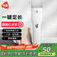 映趣電動理發(fā)器充電式成人電推剪嬰兒家用專業(yè)家庭剃頭發(fā)剪發(fā)神器兒童寶寶自電推子推發(fā)器國家補貼