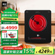 米技（MIJI） 德國米技Miji icook2100臺嵌兩用三圈調(diào)控觸摸定時家用電陶爐爆炒電陶爐 金色升級款