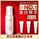 玉蘭油（OLAY）全新水光小白瓶50ml美白精華液抗糖提亮去黃補(bǔ)水護(hù)膚品生日禮物