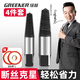綠林（GREENER）水龍頭斷頭螺絲家用取出器三角閥水管斷管絲錐反牙滑絲取斷絲