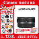 佳能（Canon） RF全畫幅微單相機(jī)定焦鏡頭 適用EOS R50 R8 R5二代 R6二代 R3 R7 R10 RP R100專微 RF28mm F2.8 STM廣角餅干鏡頭 官方標(biāo)配【不含UV保護(hù)