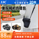 JJC 相機內膽包 適用佳能單反200D二代R6II R8 90D 5D3索尼A7M3 A7R4 A92 FX30 A1尼康Z7II保護收納套 OC-MC1BK大號 黑色
