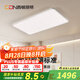 西頓照明（CDN）舒視光護(hù)眼超薄吸頂燈LED全光譜臥室兒童房書房客廳已接入米家APP 【全國補(bǔ)】【護(hù)眼舒適光S1】120W客廳吸頂燈
