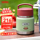 膳魔師（THERMOS）兒童保溫杯316L不銹鋼寬口輔食罐燜燒杯提手飯盒學(xué)生帶勺上學(xué)TCFF
