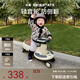 貝易（BeiE）典藏扭扭車(chē)兒童溜溜車(chē)1-3-6歲靜音搖搖車(chē)男女寶寶大人可坐妞妞車(chē) 【聲光音樂(lè )款】幸運星云母灰