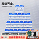中實(shí)儀博微馬鈴薯葡萄糖瓊脂PDA氯霉素蛋白胨RV沙門(mén)菌增菌液培養基實(shí)驗 馬鈴薯葡萄糖瓊脂(PDA)(不含氯霉