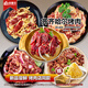 對(duì)鼎牛齊齊哈爾烤肉嘗鮮拌肉2.5斤生鮮燒烤食材源頭直發(fā) 
