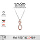 潘多拉（PANDORA）玫瑰金色愛(ài)意無(wú)限項鏈簡(jiǎn)約時(shí)尚鎖骨鏈diy生日禮物送女友