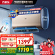 萬家樂FB5電熱水器  超薄扁桶儲水式出水?dāng)嚯? 8倍增容 3000W雙膽速熱 WIFI智控長效滅菌 ECO節(jié)能 60L3000W超薄型出水?dāng)嚯? title=