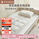 羅萊家紡 床墊床褥 A類100%里外全棉棉花床護(hù)墊 防螨宿舍軟墊 0.9米床