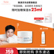 雅漾（Avene）【樊振東同款】恒潤肌活保濕凝露50ML補水能量瓶敏肌乳液面霜男女