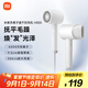 米家【教師節禮物】小米電吹風(fēng) 速干吹風(fēng)機  負離子護發(fā) H300  節日禮物