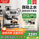 雪特朗【政府補貼】ST-530咖啡機 家用商用半自動(dòng)冷萃意式現磨豆一體機三鍋爐雙泵系統蒸汽可調意式