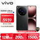 vivo X200 Ultra 12GB+512GB 黑Ka 蔡司三大定焦大師鏡頭 藍圖自研影像雙芯 V單相機 AI手機