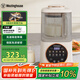 西屋（Westinghouse）柔音破壁機(jī)家用豆?jié){機(jī)1.1L加熱全自動(dòng)榨汁機(jī)攪拌機(jī)降噪輔食機(jī) WPB09J7杏仁白