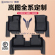 炳煜適用于嵐圖FREE+夢(mèng)想家汽車(chē)腳墊知音地毯裝飾用品25款free配件TPE 【單層TPE腳墊】 25款嵐圖FREE+