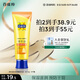 百雀羚（PECHOIN） 滋潤保濕膏綿羊油護手霜80g滋潤保濕品質(zhì)國貨中秋送禮