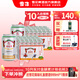 雪花啤酒 海拉爾啤酒精制11度醇厚型啤酒中秋禮品禮盒 330mL 24罐 整箱裝 2箱