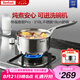 特福（Tefal）法式簡約316L不銹鋼加厚奶鍋 嬰兒輔食鍋寶寶牛奶鍋熱奶小湯鍋