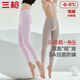 三槍【雙面拉絨鎖熱保溫】朵絨棉保暖內衣女純棉抗菌防螨秋褲女長(cháng)褲