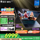 THUNDEROBOT雷神獵刃S/R16英特爾酷睿i7HX/i9HX電競游戲本5060/5070Ti獨顯16英寸設計AI編程辦公筆記本電腦 14核酷睿i7HX/5060/240Hz蜂鳥(niǎo)屏 16G內存/