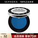 絲芙蘭（SEPHORA）單色小眼影 404藍色湖泊,1g