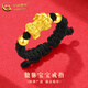 中國黃金（CHINA GOLD）黃金戒指男女款足金貔貅寶寶編織指環(huán)情人節生日禮物送女朋友老婆 貔貅寶寶戒指【黑繩】約0.2g